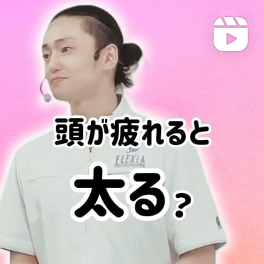 頭皮にナノカレント®︎を使った時の効果（加藤） - エステサロン向け