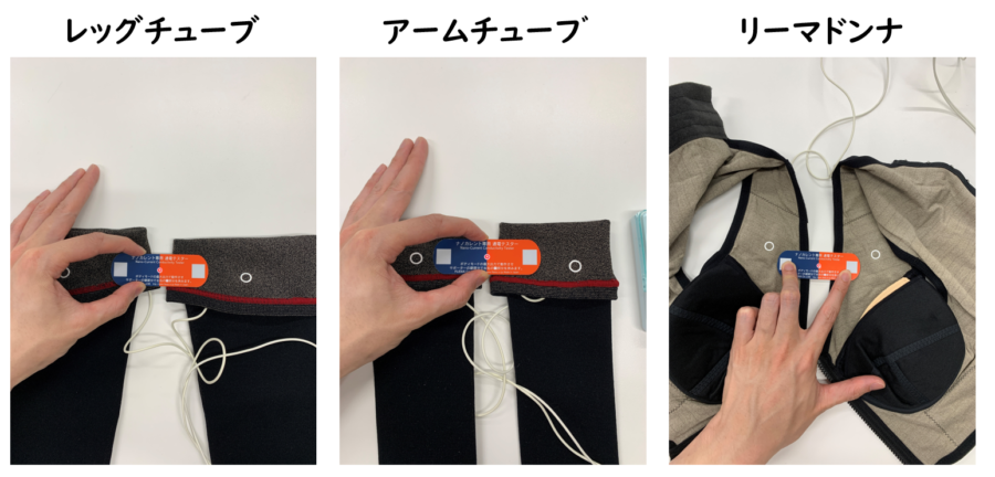 ナノカレント®機器サポーターの通電テスト方法（加藤） - エステサロン
