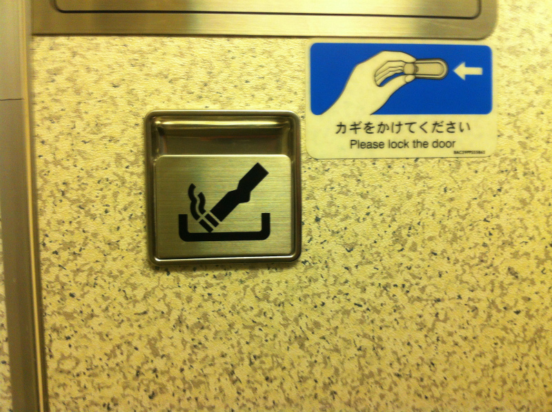 これって自己矛盾？禁煙の飛行機のトイレに灰皿: flyとflight日記