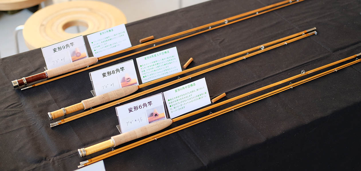 竹のクラフト展」レポート 第3回 | EVENT | FlyFisher ONLINE フライ