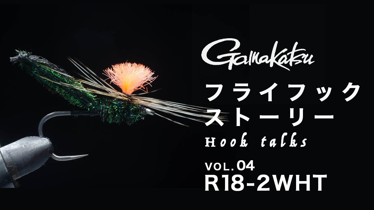 ARTICLES タイイングマテリアル | FlyFisher ONLINE フライ