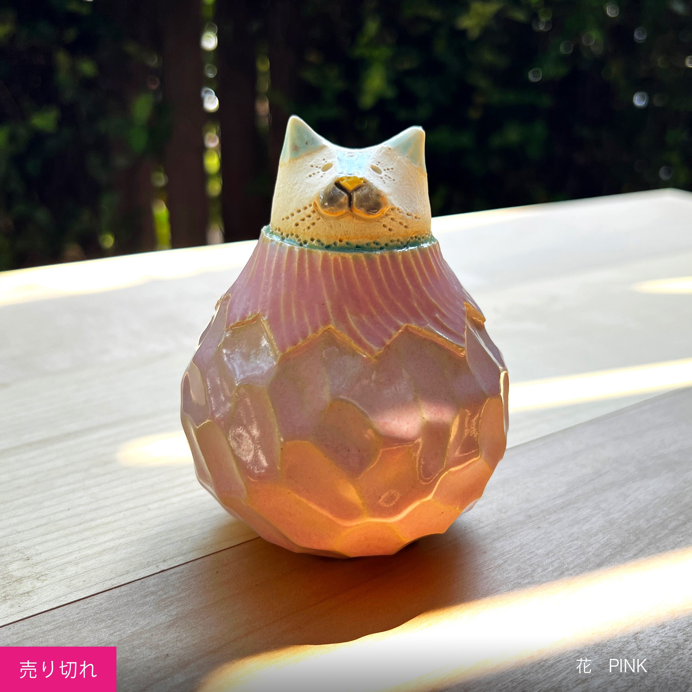 ねこだるま 柴田 菜月 | FLYING APARTMENT オンラインショップ