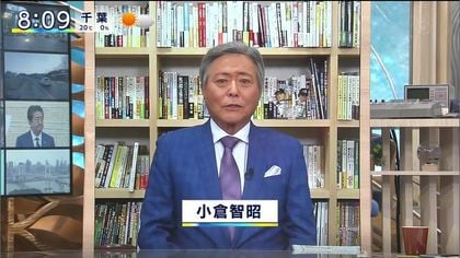 小倉キャスターは「目線」を練習 リモート収録の現場からテレビの