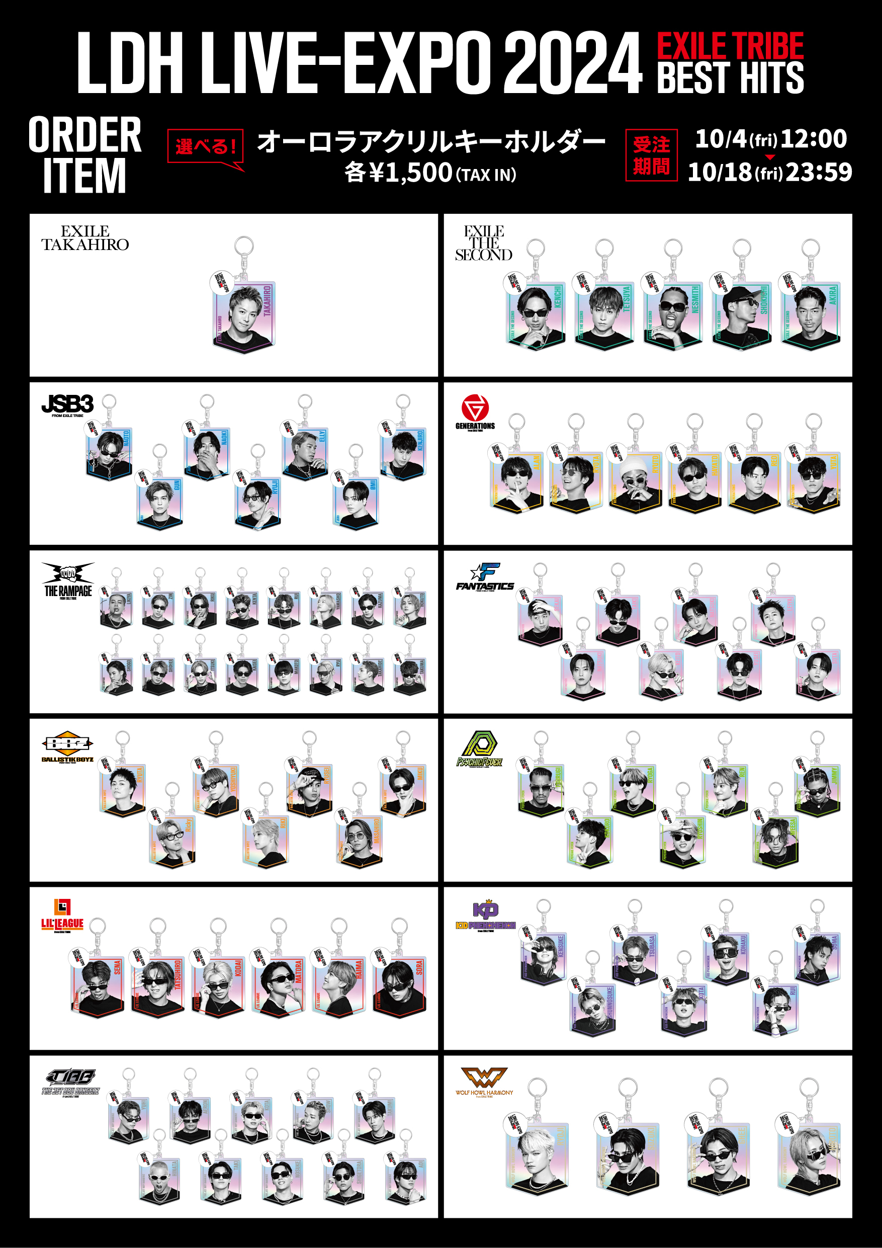 FANTASTICS OFFICIAL FAN CLUB