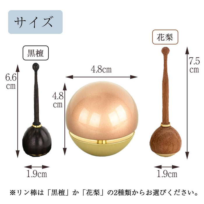 たまゆらリンルフラカッパーブラウン・リン棒 セット | お仏壇の