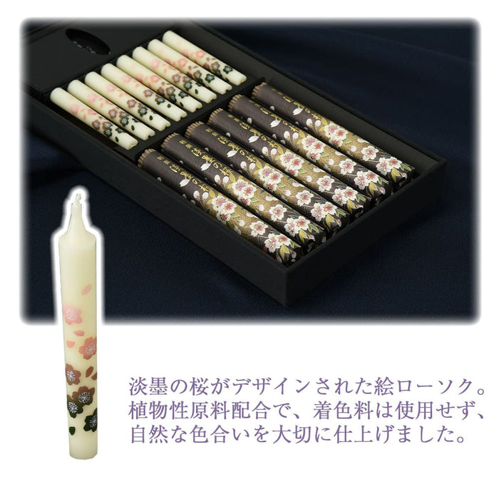 進物 特撰 淡墨の桜 絵ローソクセット | お仏壇のはせがわ公式通販