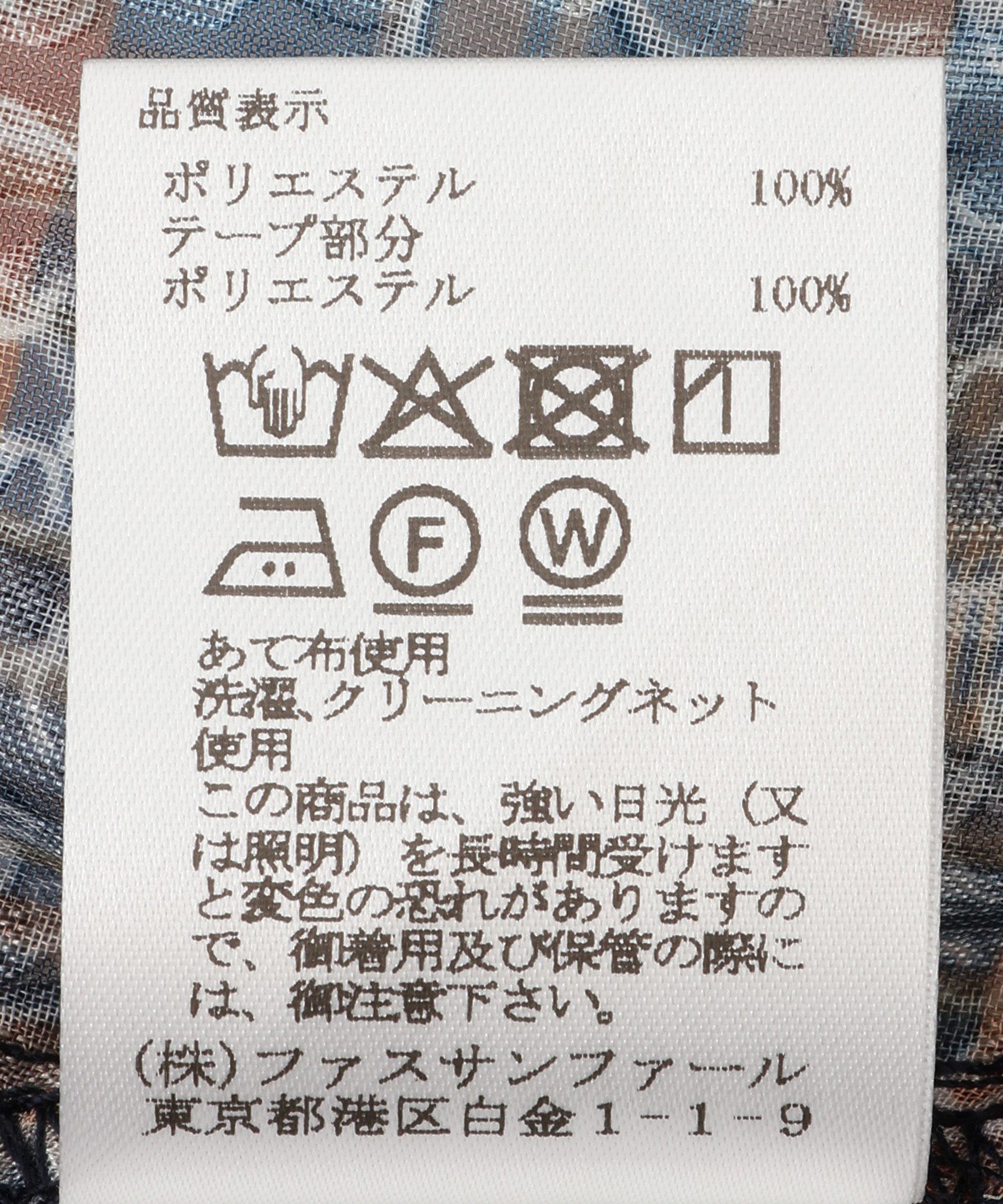 ツイードライクフレンチスリーブブラウス – FACE SANS FARD