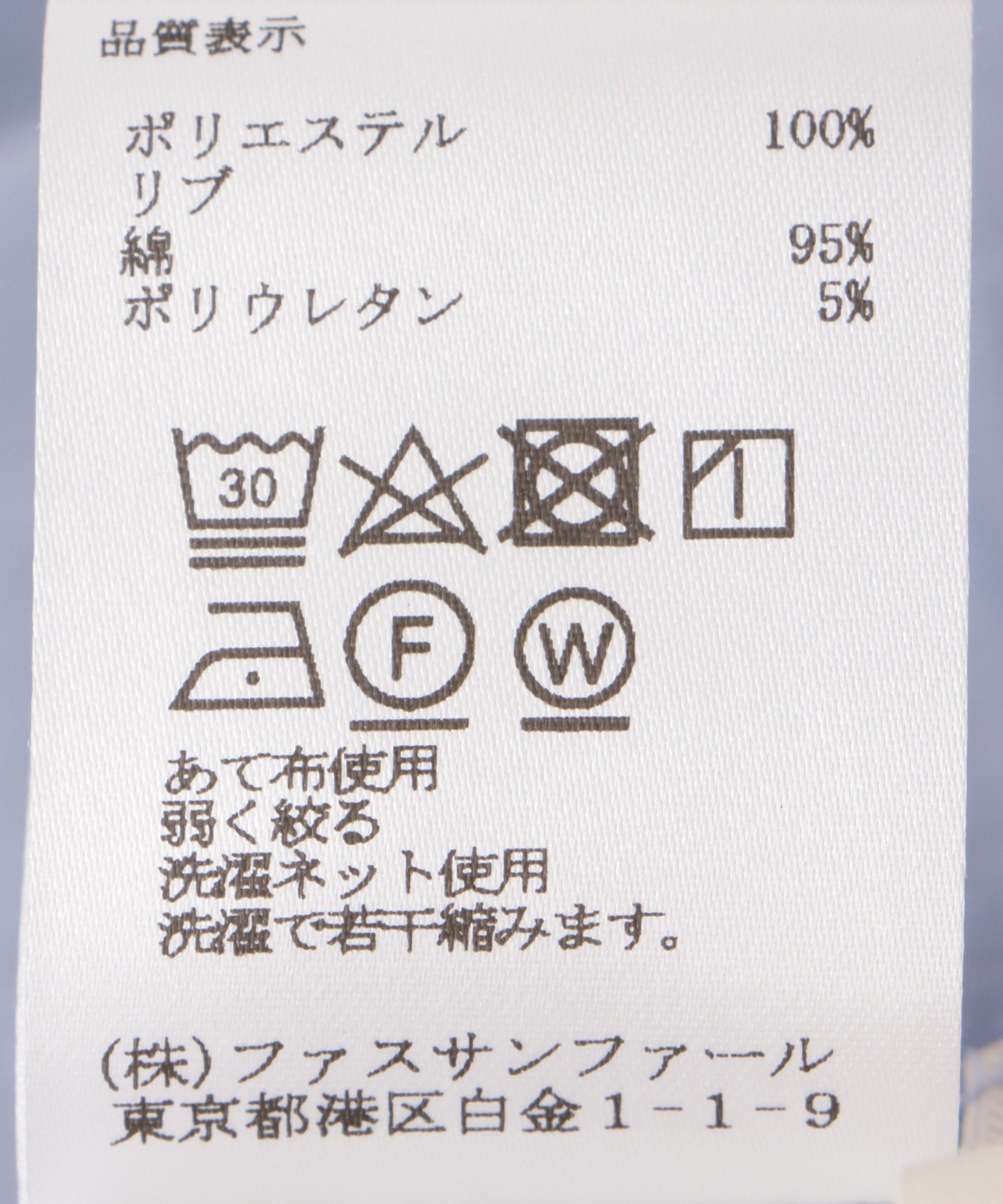 フェザーカットジャガードトップス – FACE SANS FARD