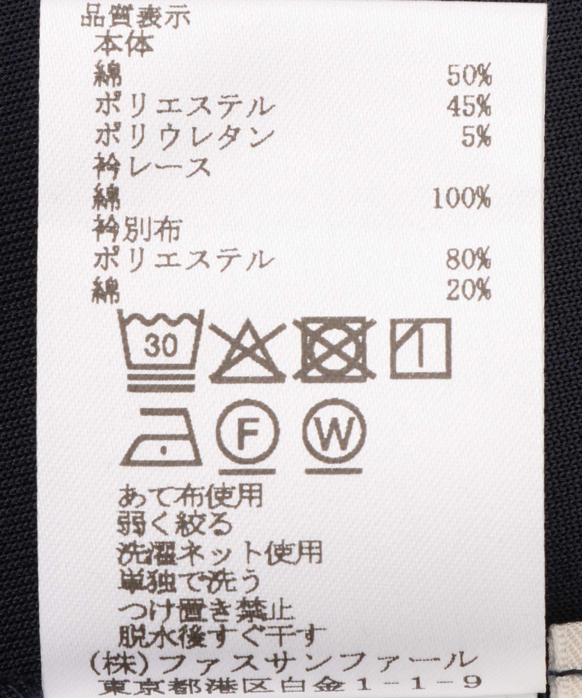 2WAY配色レース衿ポンチワンピース – FACE SANS FARD