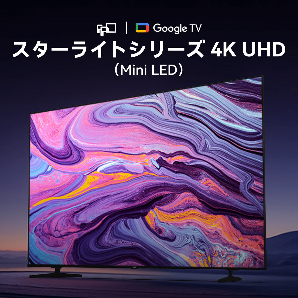 コレクション – FPD