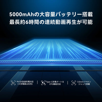 FPD タブレット 8.4インチ FHD+ Android 15 IPSディスプレイ (1920