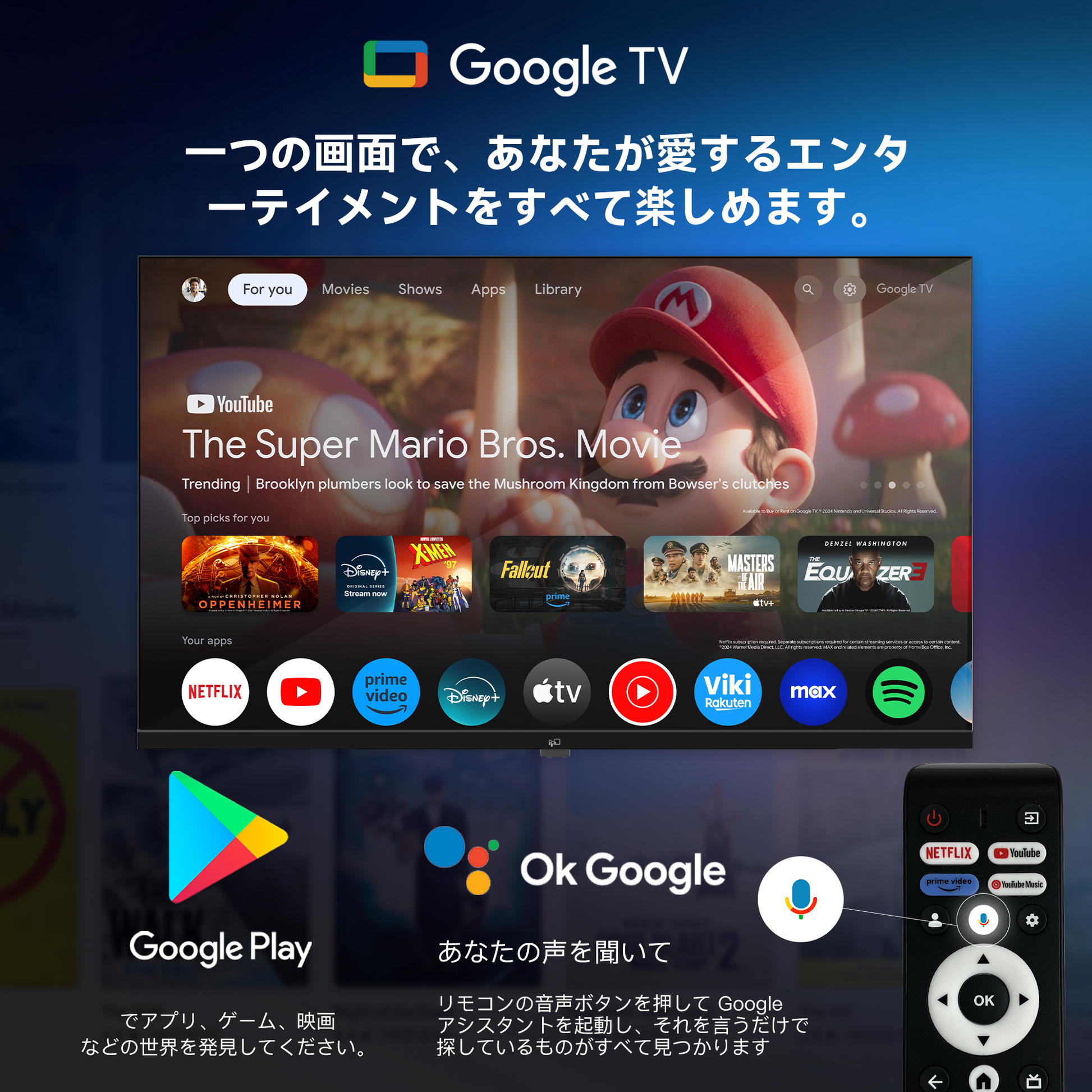 FPD 65インチ スマートテレビ | 4K UHD | Google TV | HDR10 Delight