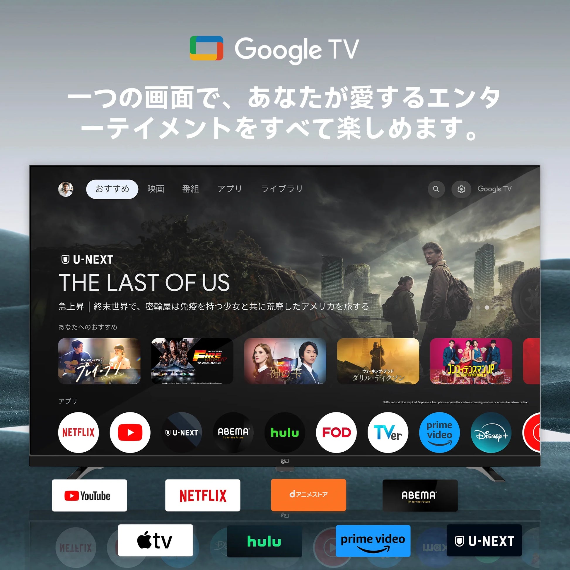 40インチ スマートテレビ | Google TV & チューナー搭載 | HDR10