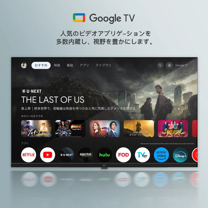 LED の鮮明さを実現した 43 インチ スマートテレビ | HDR10 | Google