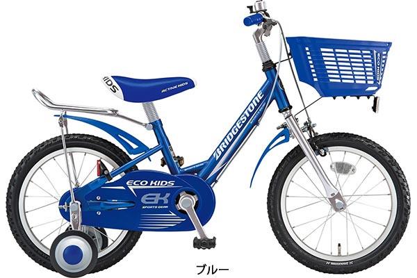 ブリヂストン レベナ 18インチ 子供自転車 Soulmatebuilds レベナ18