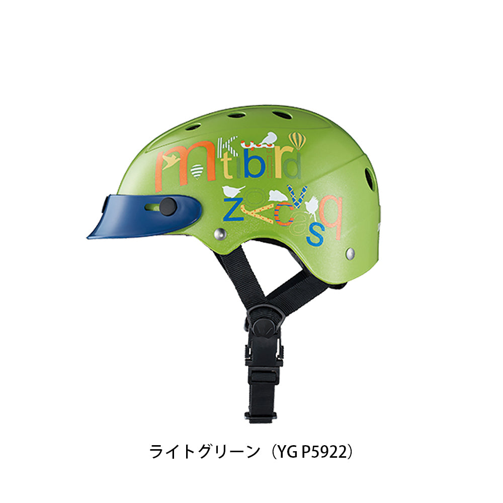 ブリヂストン 自転車 子供用ヘルメット コロン colon ブリジストン