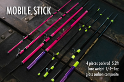 2018 ガンディーニスティック5.2ft FROG WEB SHOP