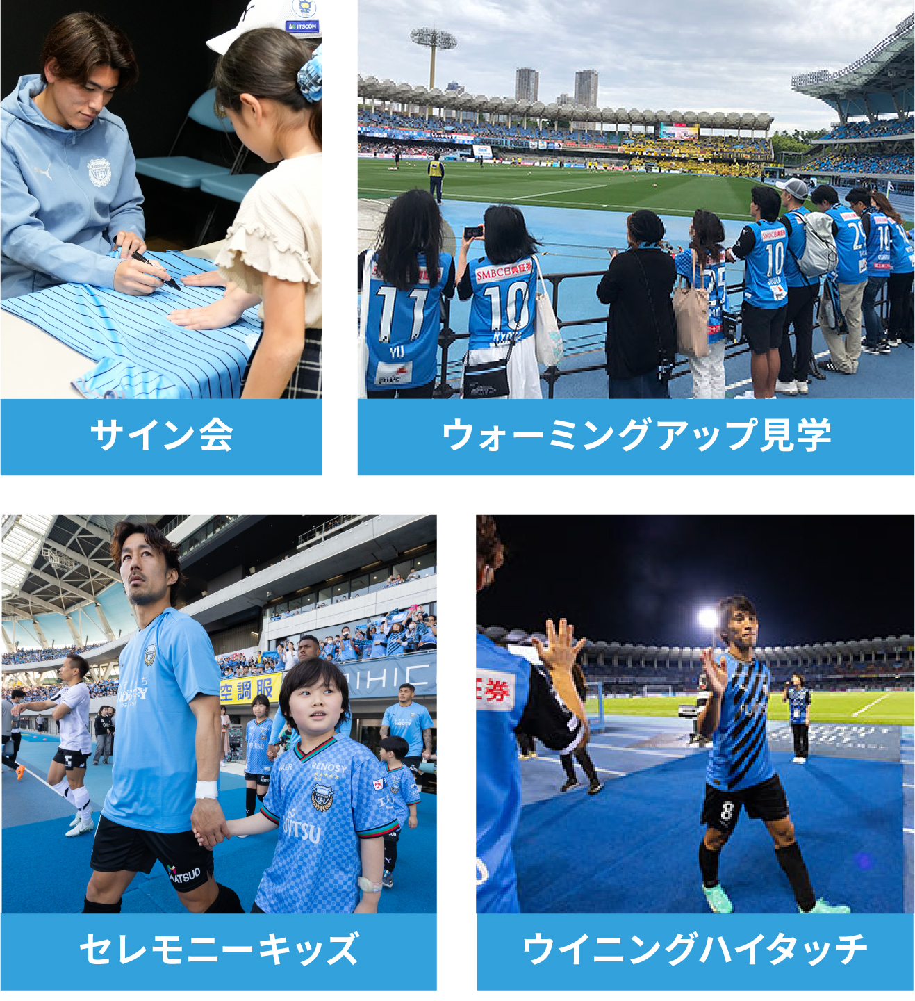 2025 フロンターレ ファンクラブ〈後援会〉入会案内 | 川崎フロンターレ