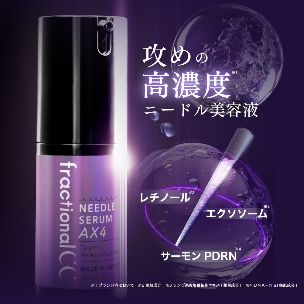 フラクショナルCC ニードルセラムAX4 – fractionalCC