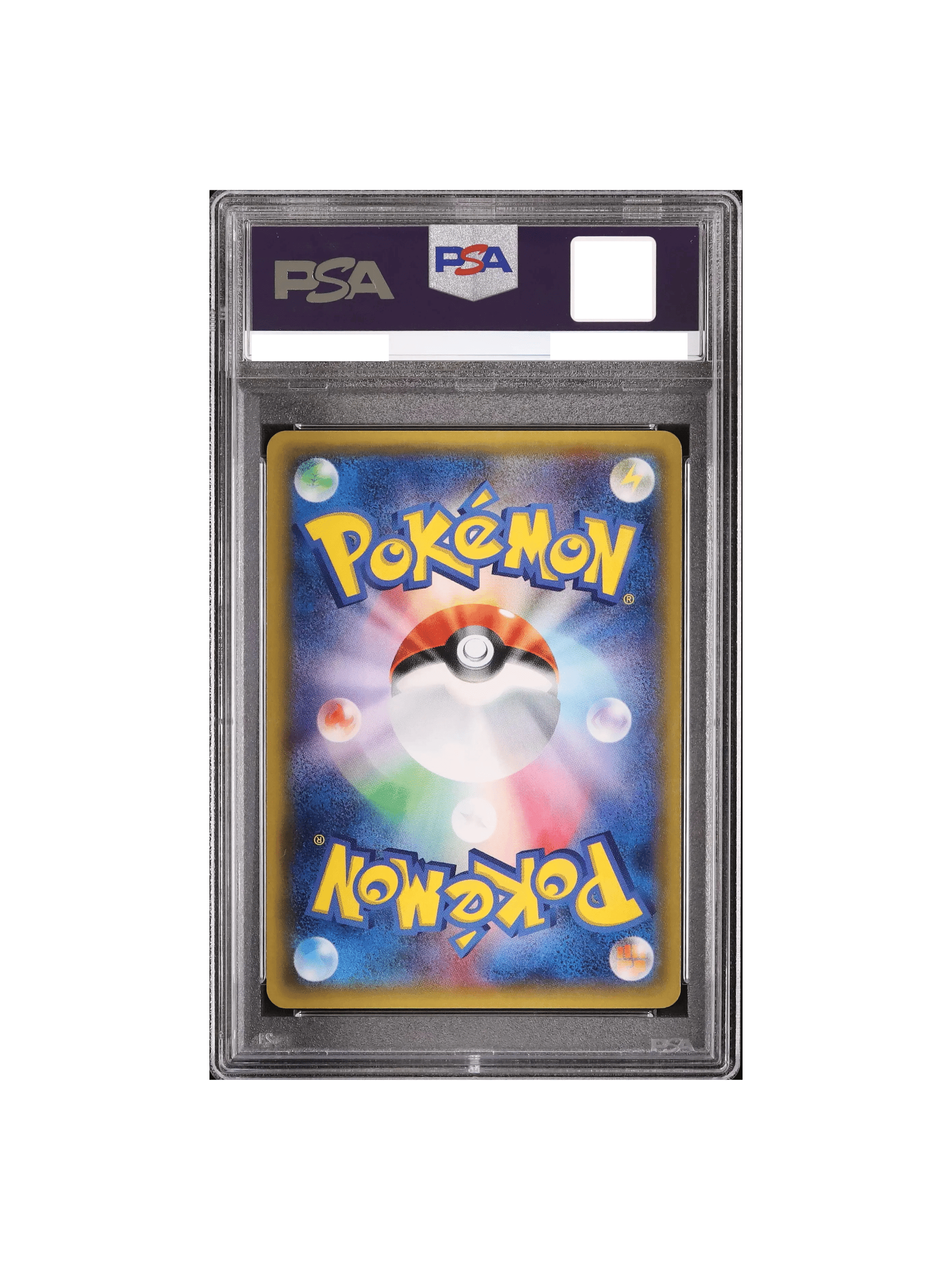 PSA10 スイレン SR[SM4+ 118/114] - PSA10