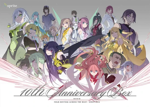 蒼の彼方のフォーリズム 10周年記念サイト / sprite