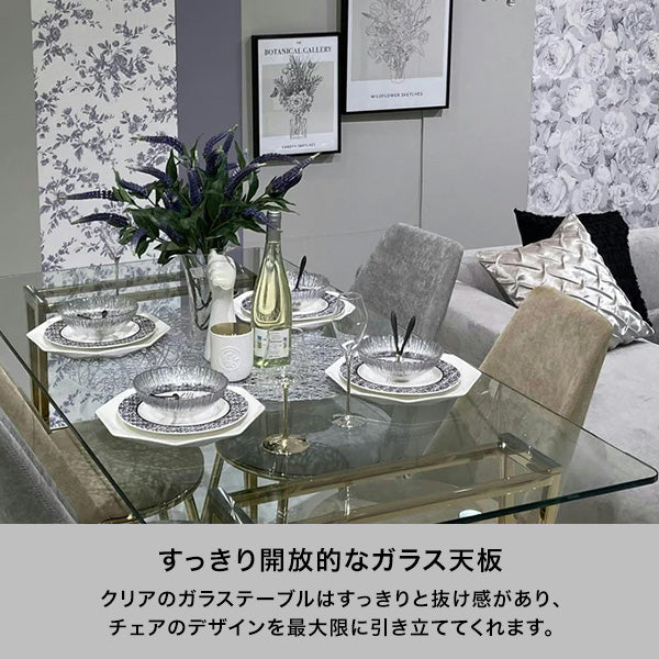 フェリシテ ダイニングテーブル クリア W160 | Francfranc（フラン