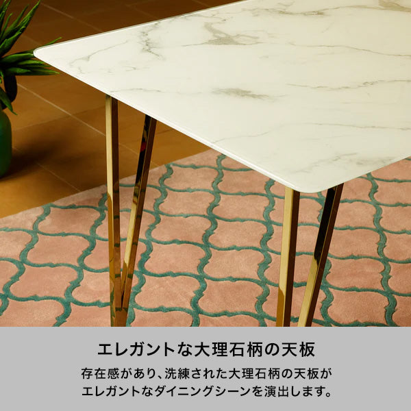 フェリシテ ダイニングテーブル 大理石（W1400） | Francfranc（フラン
