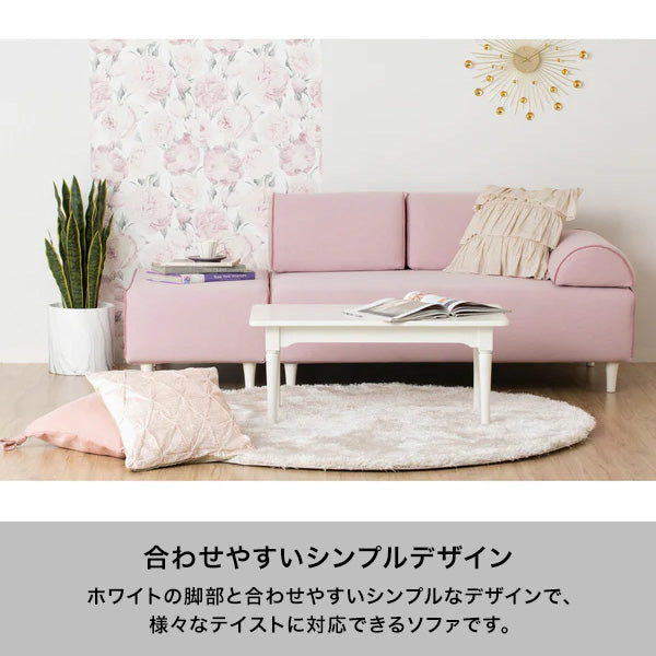 ソミュール ソファ グレー （W1860） | Francfranc（フランフラン