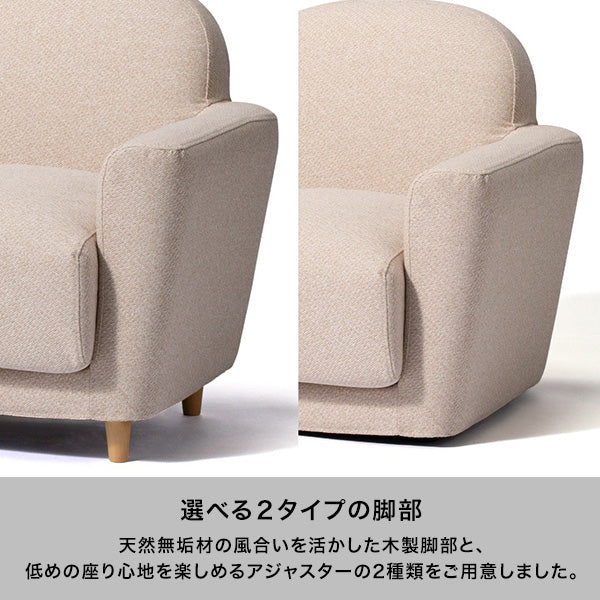 ヌボラ ソファ 2 1S グレー（W745） | Francfranc（フランフラン）公式