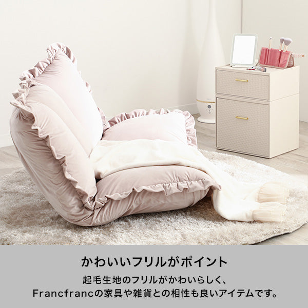 カラン フロアソファ 1S （W690～1140） ホワイト | Francfranc