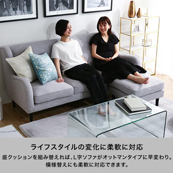 オンラインショップ限定】フィエール ソファ ライトグレー（W1800