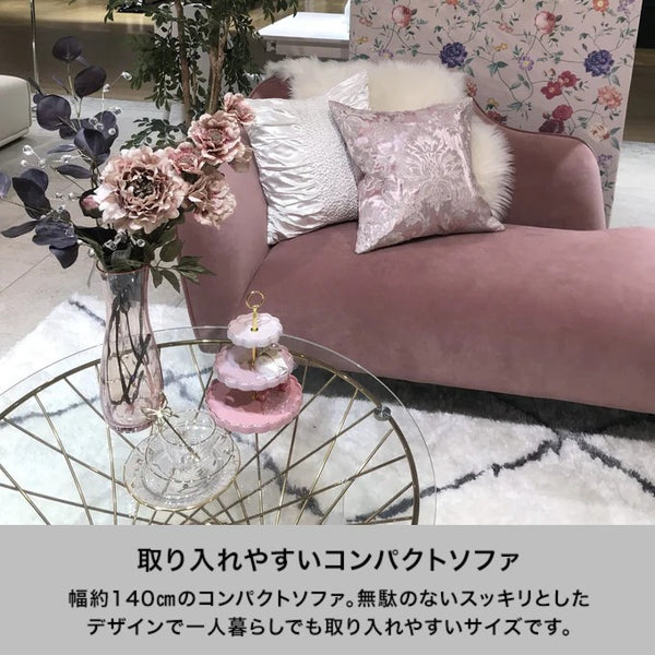 ピナ カウチ ピンク（W1400） | Francfranc（フランフラン）公式通販