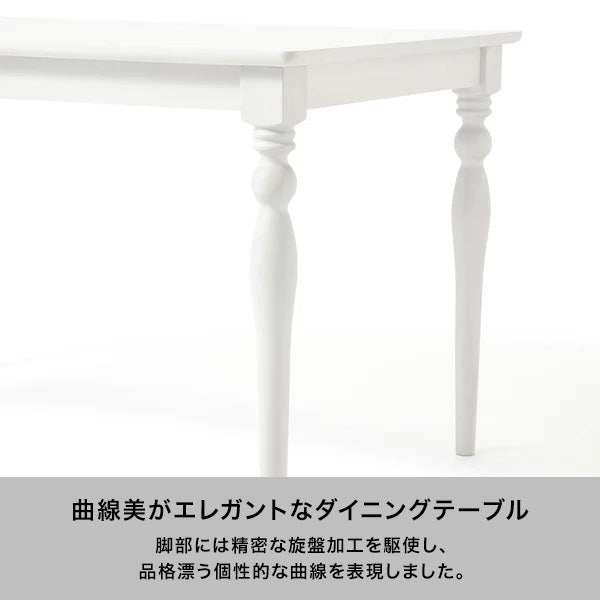 アルパ ダイニングテーブル 2 W1300 ホワイト | Francfranc（フラン