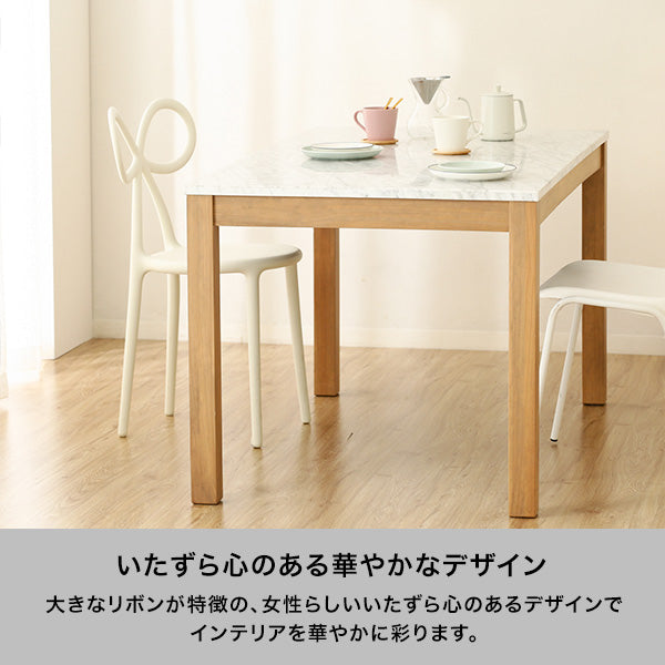 NIKA ZUPANC リボン チェア ピンク | Francfranc（フランフラン）公式