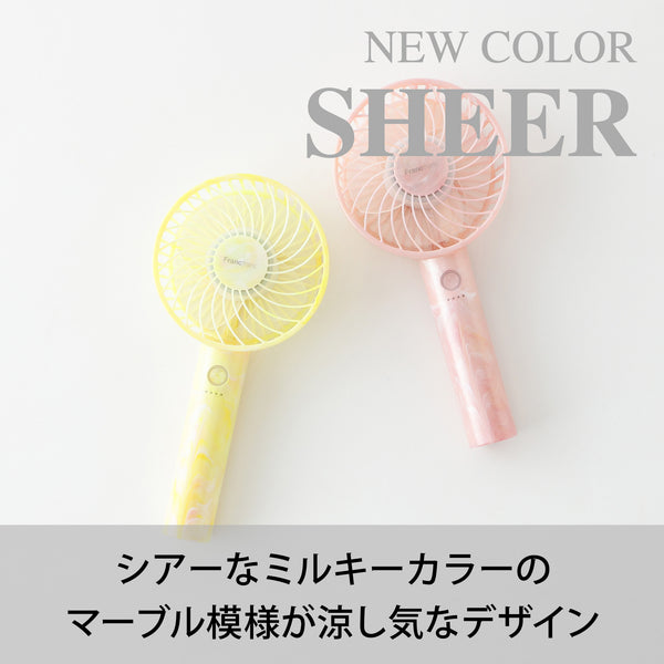 2025年モデル】フレ ハンディファン ホワイト | Francfranc（フラン