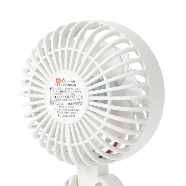 大風量ダブルファン ホワイト | Francfranc（フランフラン）公式通販