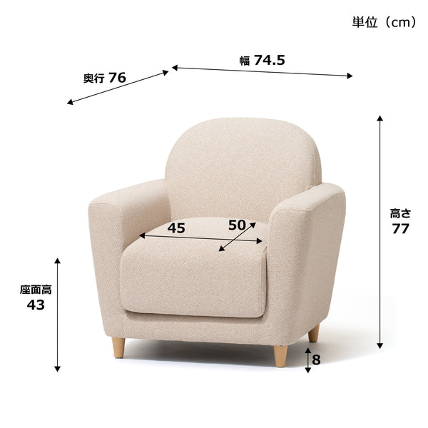 ヌボラ ソファ 2 1S アイボリー（W745） | Francfranc（フランフラン