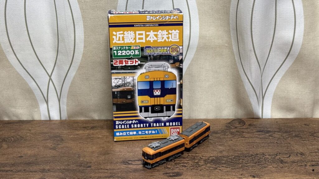 Bトレインショーティー】近鉄12200系を見ていく‼︎ 【Bトレ探見 #1