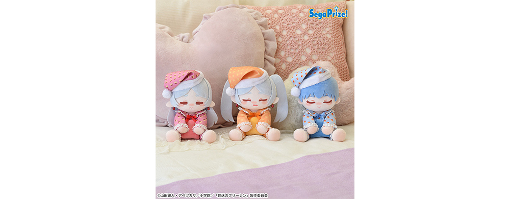 葬送のフリーレン ぬいぐるみ～ぱじゃみ～ず～ - GOODS｜アニメ『葬送