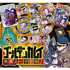 鬼滅の刃(キメツノヤイバ)の『鬼滅の刃』アクリルブロック 竈門炭治郎