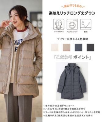 ANY(エニィ)の【フード取り外し可能】楽映えリッチロング丈ダウン通販