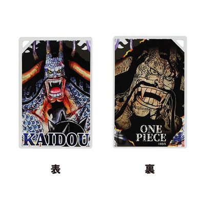 ONE PIECE(ワンピース)の『ONE PIECE』「おれが全部倒すつもりだから