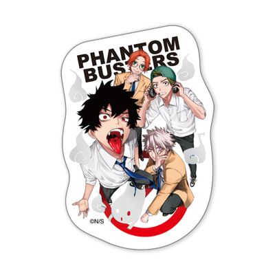 ファントムバスターズ（ファントムバスターズ）通販 | 集英社 ジャンプ