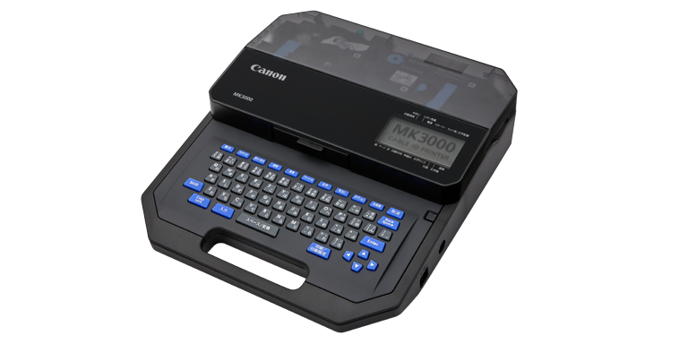 製品 | キヤノンファインテックニスカ