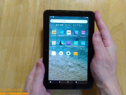 Fire 7【レビュー】2022年新型タブレット（7インチ・第12世代） | え