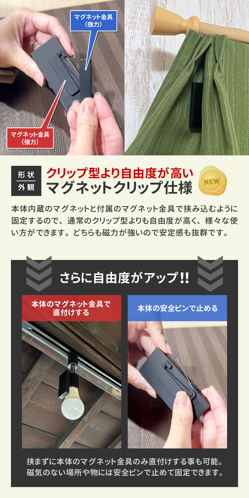 mc-mc150 クリップ型カメラ