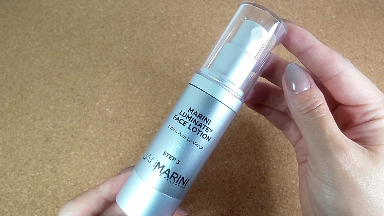 ジャンマリーニのマリーニルミネイトフェイスローションはクリニック
