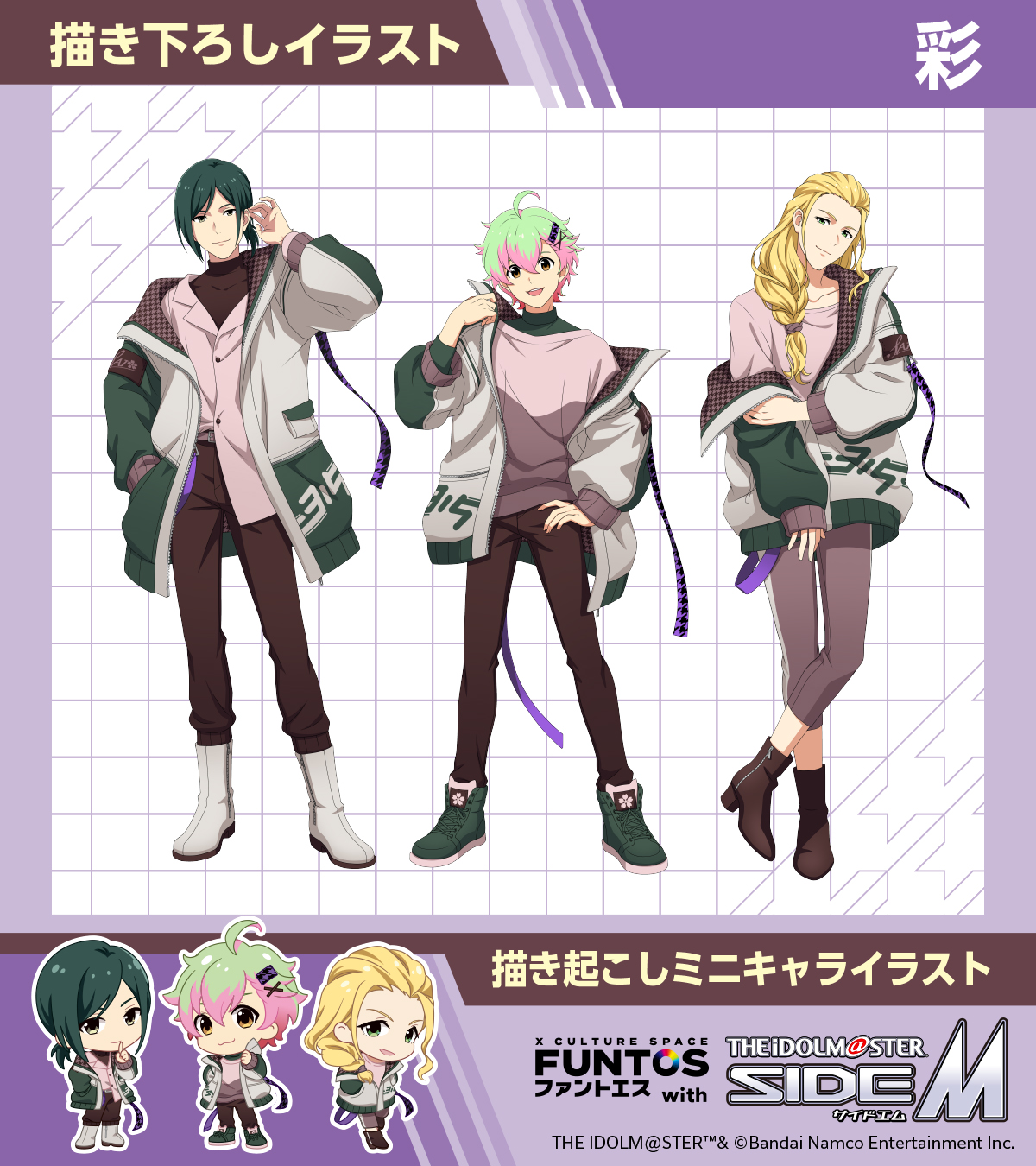 店舗ブログ｜ FUNTOS