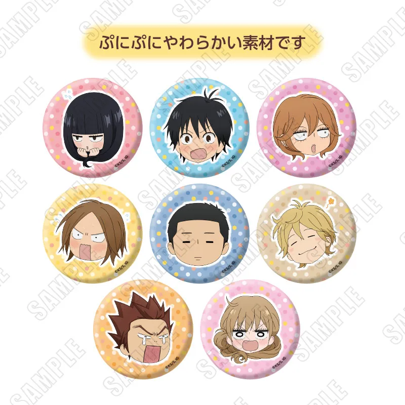 FUNTOS |『君に届け 3RD SEASON』特設ページ