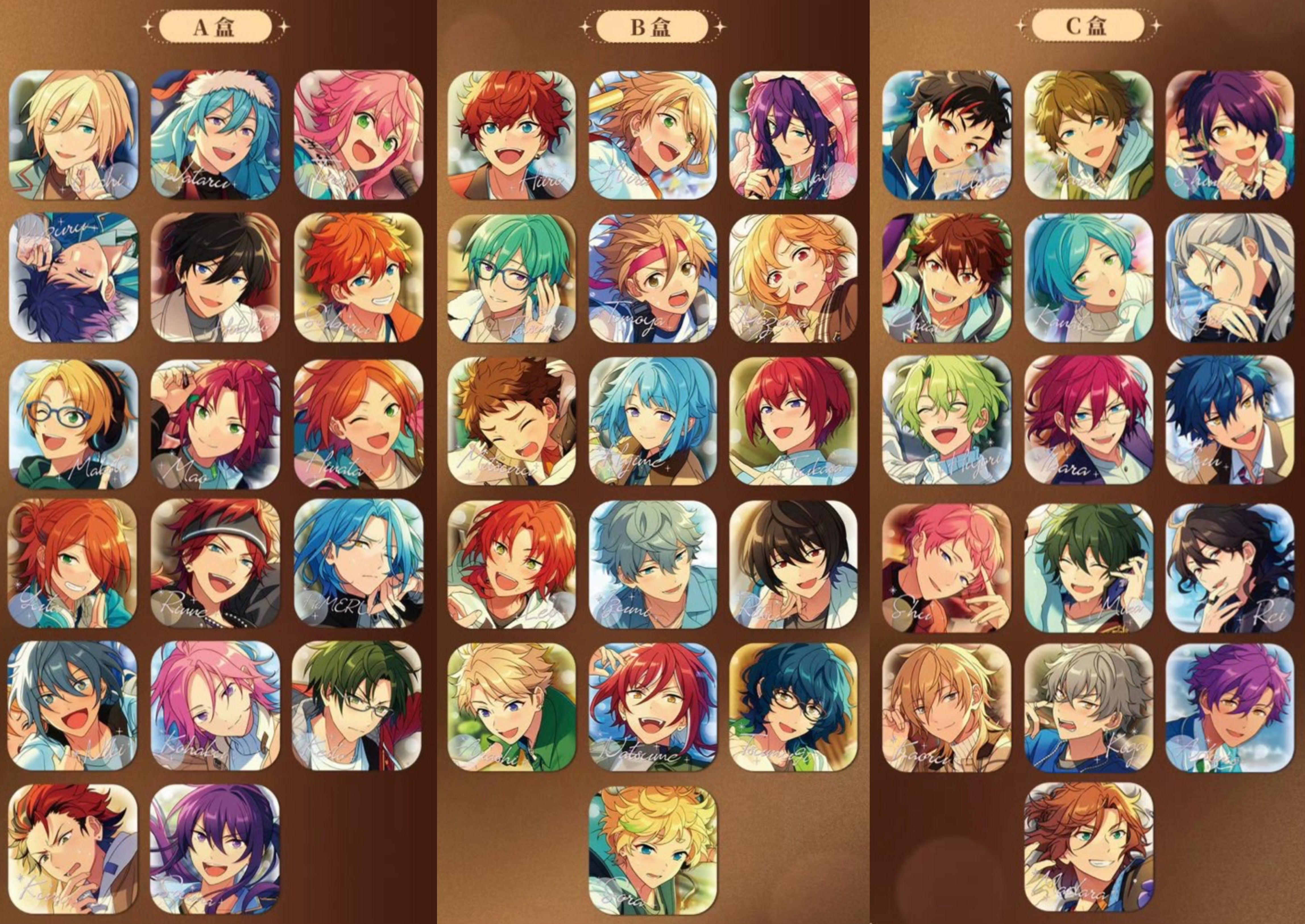 偶像夢幻祭 – Page 3 – funfun柴屋